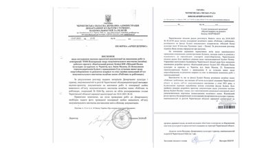 У Чернігові законсервували найстарішу у місті мозаїку: що кажуть у палаці культури та реакція художниці У Чернігові законсервували найстарішу у місті мозаїку: що кажуть у палаці культури та реакція художниці