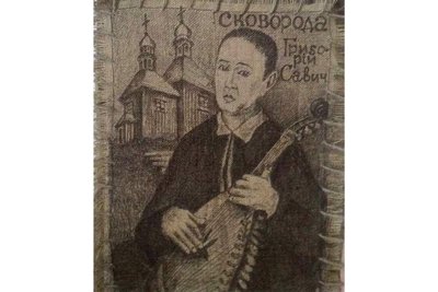 Благодійний проєкт до 300-річчя Григорія Сковороди стартує на Житомирщині