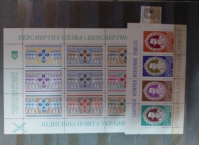 В історико-культурному заповіднику на Рівненщині експонують марки Підпільної Пошти України В історико-культурному заповіднику на Рівненщині експонують марки Підпільної Пошти України