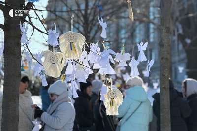 "Це не лише про пам'ять, це про єднання": у Києві вшановують Героїв Небесної Сотні "Це не лише про пам'ять, це про єднання": у Києві вшановують Героїв Небесної Сотні