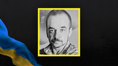 Стало відомо про загибель щонайменше 11 військовослужбовців з Сумщини Стало відомо про загибель щонайменше 11 військовослужбовців з Сумщини