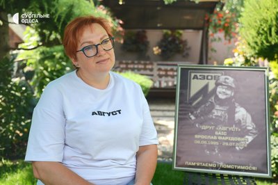 Марина Баіс Марина Баіс
