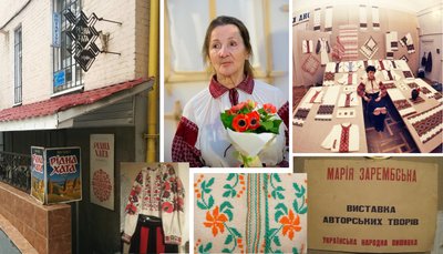 Виставка вишиванок "Рідна хата" Марії Зарембської Київські легенди Виставка вишиванок "Рідна хата" Марії Зарембської Київські легенди