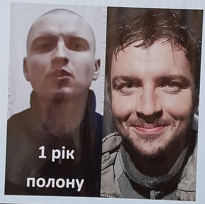"848 днів був у полоні": мама звільненого оборонця Маріуполя з Сумщини розповіла про сина "848 днів був у полоні": мама звільненого оборонця Маріуполя з Сумщини розповіла про сина