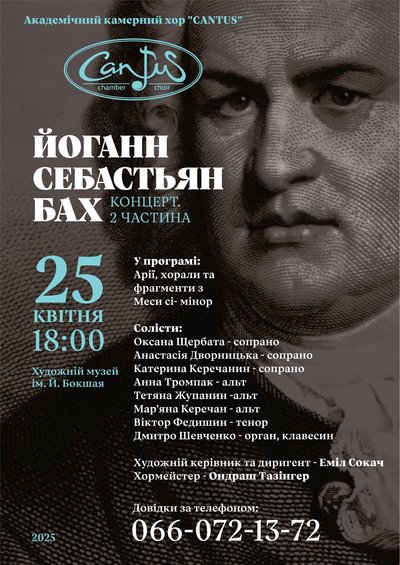 Куди піти 25-27 квітня в Ужгороді Куди піти 25-27 квітня в Ужгороді