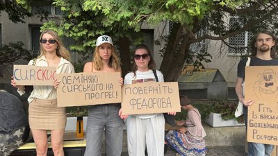 В Україні тривають протести проти відставки Федорова. День шостий В Україні тривають протести проти відставки Федорова. День шостий