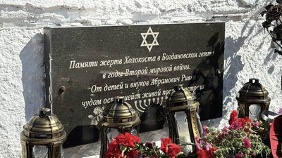 На Миколаївщині вшанували пам’ять євреїв, яких нацисти знищили у Богданівці На Миколаївщині вшанували пам’ять євреїв, яких нацисти знищили у Богданівці