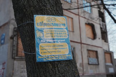 євідновлення євідновлення