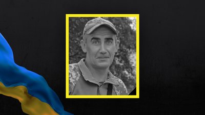 Втрати Волині — загинув боєць із Ковеля Олег Богданюк Втрати Волині — загинув боєць із Ковеля Олег Богданюк
