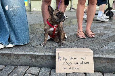 В Одесі триває акція проти підписання законопроєкту, що послаблює НАБУ та САП В Одесі триває акція проти підписання законопроєкту, що послаблює НАБУ та САП