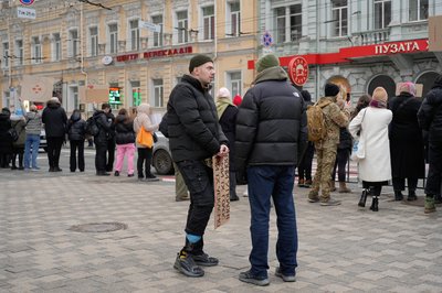 акція акція