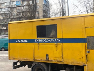 Вода зійшла, деякі авто примерзли: на столичній Борщагівці усувають наслідки аварії на водогоні Вода зійшла, деякі авто примерзли: на столичній Борщагівці усувають наслідки аварії на водогоні