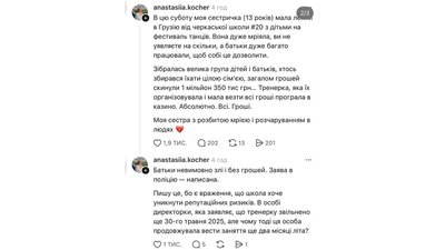Шахрайство Шахрайство