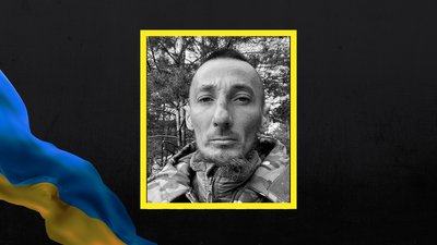 Сергій Дмитренко Сергій Дмитренко