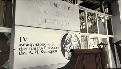 Як колекція медалей з Центру сучасних мистецтв Куїнджі в Маріуполі опинилась у Москві Як колекція медалей з Центру сучасних мистецтв Куїнджі в Маріуполі опинилась у Москві