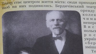 "У Бердичеві про нього казали: "Йдемо в конюшню" — директорка бердичівського міського театру "У Бердичеві про нього казали: "Йдемо в конюшню" — директорка бердичівського міського театру