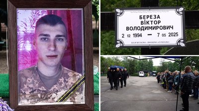 У Кропивницькому попрощалися з 30-річним військовим Віктором Березою У Кропивницькому попрощалися з 30-річним військовим Віктором Березою