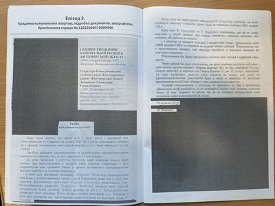 На Житомирщині депутати звинувачують голову громади у зловживаннях — очільник громади заперечує На Житомирщині депутати звинувачують голову громади у зловживаннях — очільник громади заперечує