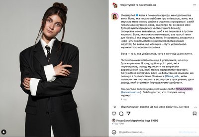 Jerry Heil заснувала власний лейбл та стала продюсеркою