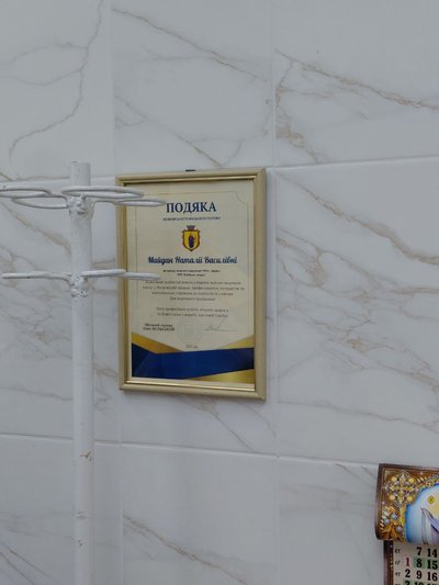 Подяка медсестрі Подяка медсестрі