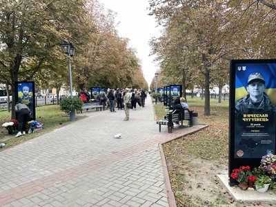 "Найголовніше – згадати всіх хлопців": заходи до Дня захисників і захисниць у Полтаві "Найголовніше – згадати всіх хлопців": заходи до Дня захисників і захисниць у Полтаві