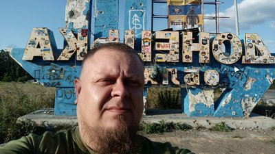 Сергій "Мольфар" військовослужбовець Луганського прикордонного загону бригади "Помста" Донецька область 2022 рік Сергій "Мольфар" військовослужбовець Луганського прикордонного загону бригади "Помста" Донецька область 2022 рік