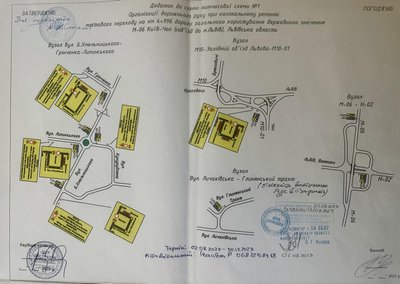 Додаток до тимчасової схеми Додаток до тимчасової схеми