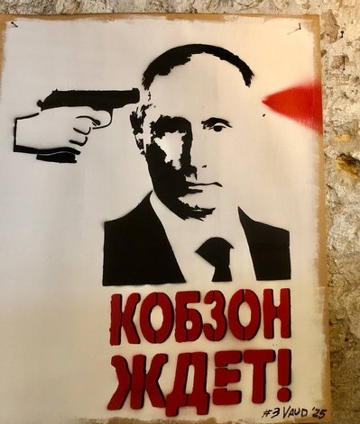 "У росіян від моїх робіт "підгорає": художник Вадим Луговцов про силу стріт-арту "У росіян від моїх робіт "підгорає": художник Вадим Луговцов про силу стріт-арту
