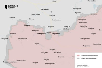Покровський напрямок 10 січня 2025 Покровський напрямок 10 січня 2025
