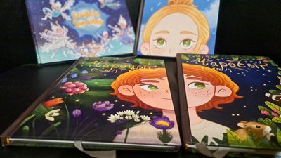 серія книжок письменниці Ніни Бажур "Чаросвіт" "Чароцвіт" "Чарокрил" Донецька область 28 лютого 2025 рік серія книжок письменниці Ніни Бажур "Чаросвіт" "Чароцвіт" "Чарокрил" Донецька область 28 лютого 2025 рік