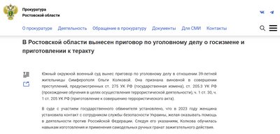 Rusiyede "Ukrainanen alâqaları içün" Qırım sakini 15 yılğa maküm etildi Rusiyede "Ukrainanen alâqaları içün" Qırım sakini 15 yılğa maküm etildi