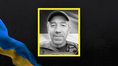Василь Бербека Василь Бербека
