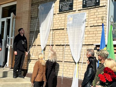 Відкриття меморіальних дошок Дмитру Лихопуду та Ігорю Міщенку на фасаді ліцею №8 у Харкові Відкриття меморіальних дошок Дмитру Лихопуду та Ігорю Міщенку на фасаді ліцею №8 у Харкові