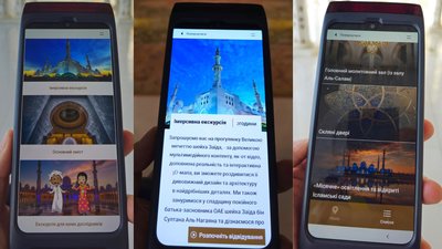 україномовний гід україномовний гід