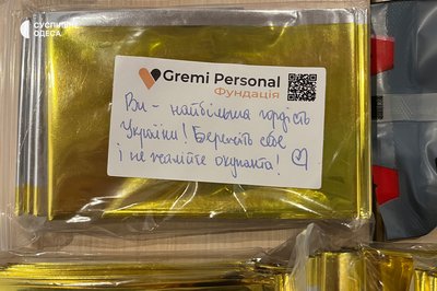 Не вистачає рук і фінансів: як в одеському фонді "Help To Win" допомагають військовим та переселенцям Не вистачає рук і фінансів: як в одеському фонді "Help To Win" допомагають військовим та переселенцям