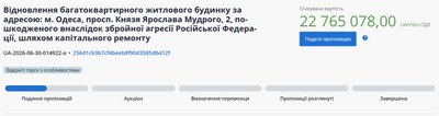 В Одесі за понад 22 млн грн планують відновити будинок, пошкоджений російським обстрілом В Одесі за понад 22 млн грн планують відновити будинок, пошкоджений російським обстрілом