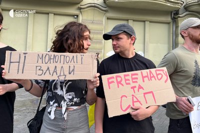 В Одесі триває акція проти підписання законопроєкту, що послаблює НАБУ та САП В Одесі триває акція проти підписання законопроєкту, що послаблює НАБУ та САП