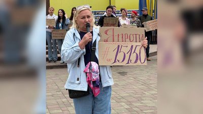 Одна із учасниць на акції проти нового Цивільного кодексу у Чернівцях Одна із учасниць на акції проти нового Цивільного кодексу у Чернівцях