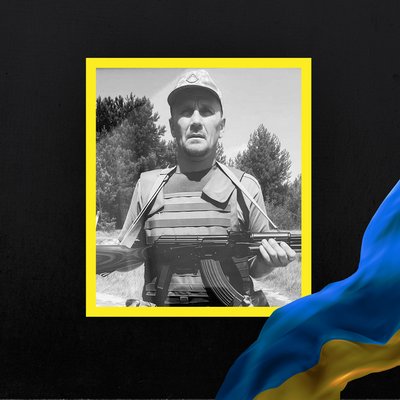 загиблі 10 листопада