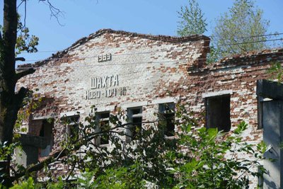 Рудник "Ново-Голинь" Рудник "Ново-Голинь"
