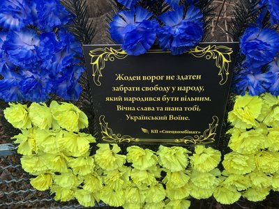 У Старому селі на Сумщині поховали солдата Руслана Тарана У Старому селі на Сумщині поховали солдата Руслана Тарана
