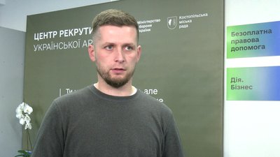 У місті на Рівненщині відкрили перший в області рекрутинговий центр
