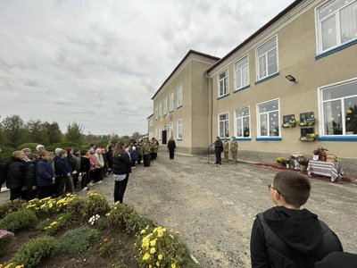 Меморіальна дошка, ЗСУ, Тернопільщина Меморіальна дошка, ЗСУ, Тернопільщина