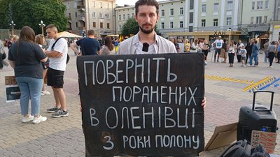 ярослав нікітіч, акція, оленівка, тернопіль ярослав нікітіч, акція, оленівка, тернопіль