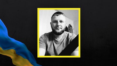 Роман Данюх Роман Данюх
