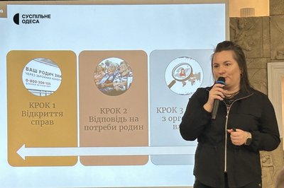 Як на півдні працює система пошуку зниклих безвісти та полонених військових Як на півдні працює система пошуку зниклих безвісти та полонених військових
