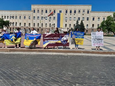 "Поверніть наших героїв додому": у Кропивницькому відбулась акція на підтримку полонених і зниклих безвісти "Поверніть наших героїв додому": у Кропивницькому відбулась акція на підтримку полонених і зниклих безвісти