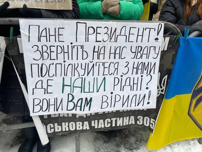 "Відчуття безнадії": у центрі Києва рідні полонених захисників Маріуполя вимагають нових обмінів "Відчуття безнадії": у центрі Києва рідні полонених захисників Маріуполя вимагають нових обмінів