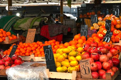 "Витрачаєш гроші, а в пакеті майже нічого нема": ціни на продукти на одеському Привозі "Витрачаєш гроші, а в пакеті майже нічого нема": ціни на продукти на одеському Привозі