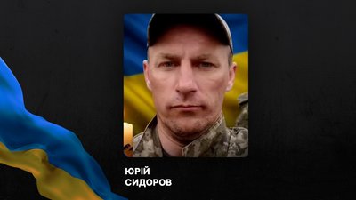 Повідомили про смерть семи воїнів з Рівненщини
